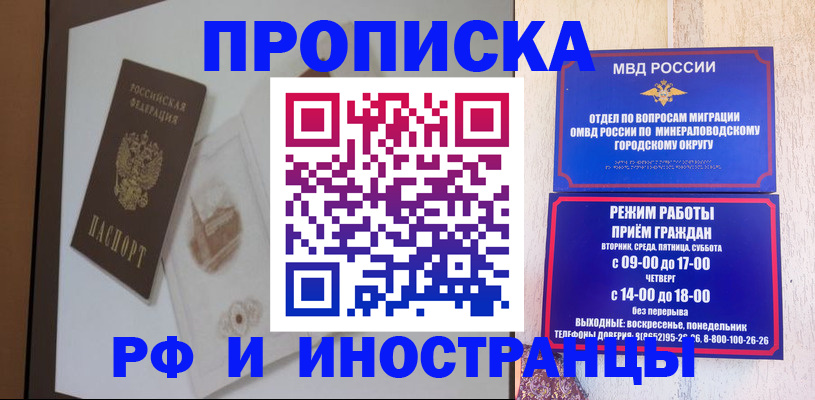 регистрация для школы в Ноябрьске