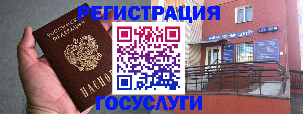 найти адрес прописки в Ноябрьске