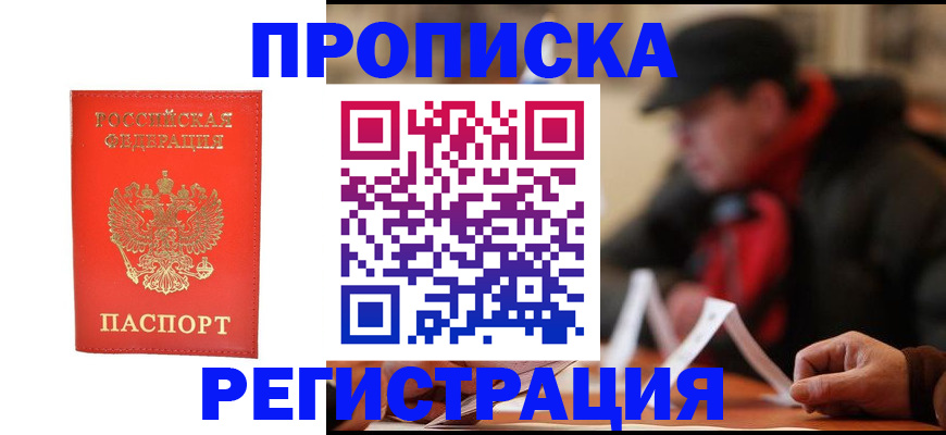 форма 3 в Ноябрьске